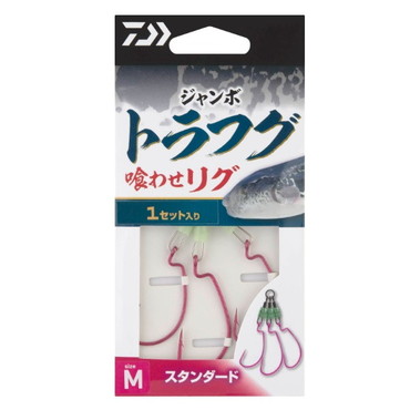 ダイワ 仕掛け ジャンボトラフグ 喰わせリグ スタンダード M