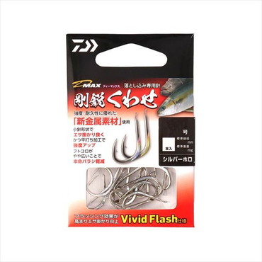 ダイワ 針 D-MAX 剛鋭くわせ Vivid Flash シルバー 10号