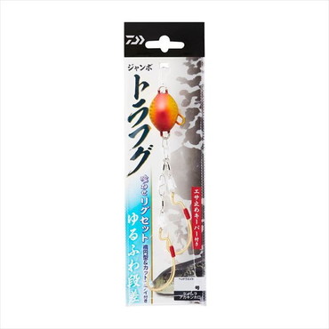 ダイワ 仕掛け ジャンボトラフグ 喰わせリグセット Kアイ付2本ゆるふわ段差25号 ケイムラアカキンホロ
