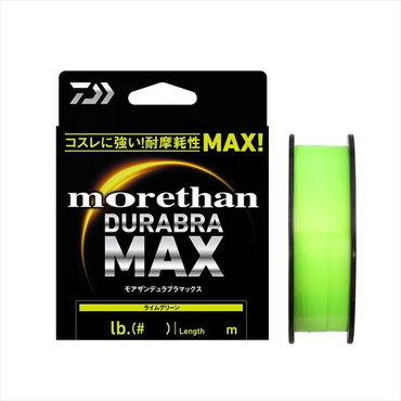 ダイワ PEライン モアザンデュラブラMAX 10LB 150m