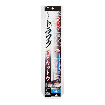 ダイワ 仕掛け ジャンボトラフグ プラス カットウ220 KEEP LL