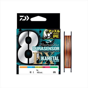 ダイワ PEライン UVF エメラルダスデュラセンサーX8EX+Si3 IM 0.8-200