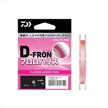 ダイワ ハリス 25Dフロンフロロハリス ステルスピンク 2.5号-50M