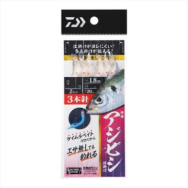 ダイワ 仕掛け 快適アジビシ仕掛け3本針 1.5号ケイムラベイト