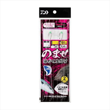 ダイワ 仕掛け 船のませ泳がせ仕掛け LBG スタンダードシングル1本針 2S 13-12-14