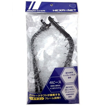 メジャークラフト　ヘキサネット４折　ＭＣＨＮ－４　Ｌ　ブラック(シャフト別売り)