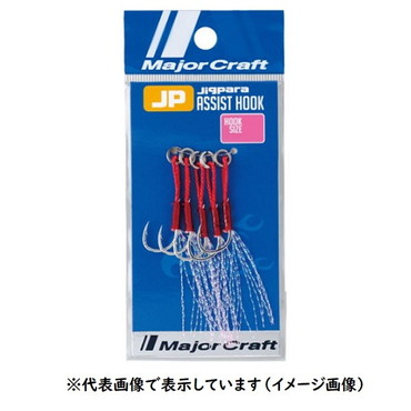 メジャークラフト アシストフック ジグパラ JPS ASSIST(アシスト) SS