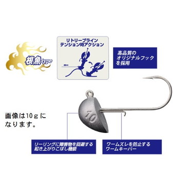 メジャークラフト　ブン太　ＪＰＢＵ－根魚　２０ｇ