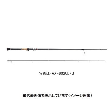 メジャークラフト ファインテール エリア FAX-602SUL (2ピース/スピニング)