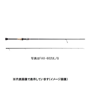 メジャークラフト　ファインテール　エリア　ＦＡＸ－Ｓ５１０２Ｌ　（２ピース／スピニング）