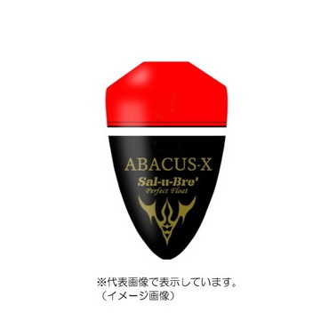 ソルト・ブレイク・ジャパン ウキ アバカスX(ABACUS X) u/0 オレンジ