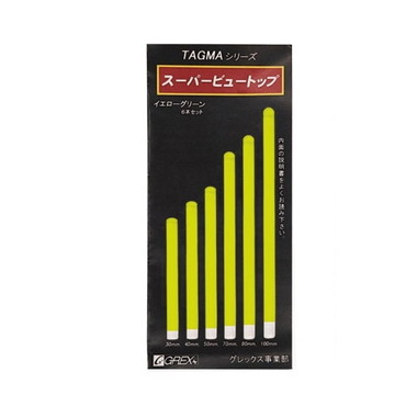 ソルト・ブレイク・ジャパン スーパービュートップイエローグリーン6本セット