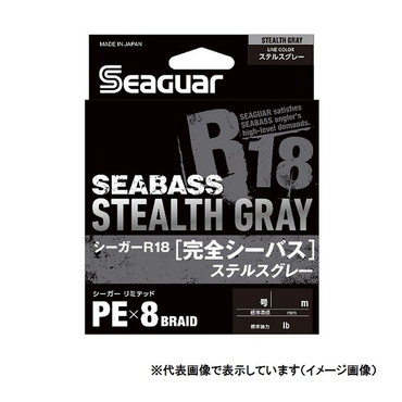 クレハ シーガーR18 完全シーバス ステルスグレー 200m 0.8号