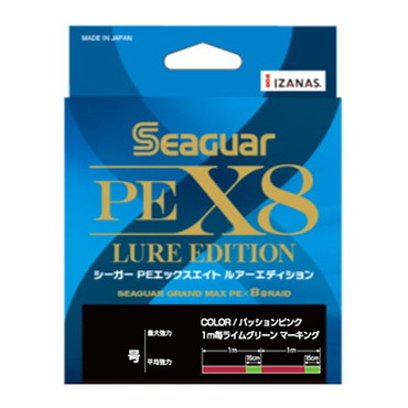 クレハ シーガーPE X8 ルアーエディション 150m 0.8号