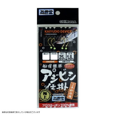 下田漁具　ＫＡ２３０　船宿標準アジビシ仕掛　フロロ　２Ｘ２　１１－３