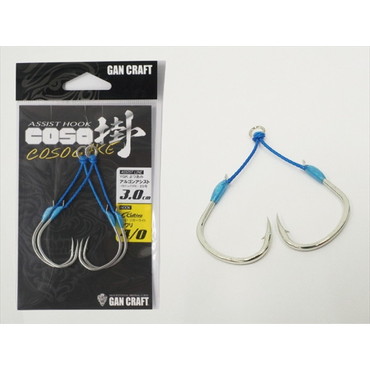 ガンクラフト COSO(コソ)掛アシスト シワリ #4/0 3.0cm