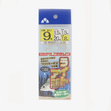 SOLTOOL 仕掛け CK-8609 FCライトアジ(FC-LAJ3) 9-1.5-1.8m 3本
