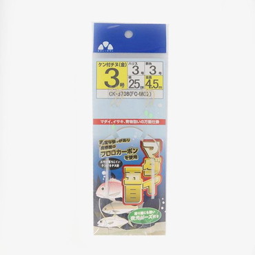 SOLTOOL 仕掛け CK-8708 FCマダイ･五目(FC-MG2) 3-3-4.5m 2本