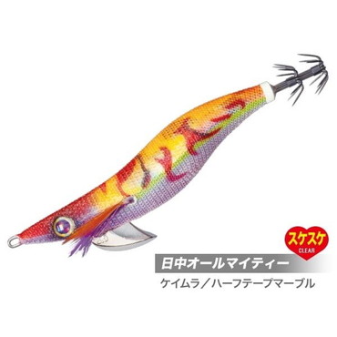 メジャークラフト エギ 餌木蔵 EGZ-3.5号 #017ケイムラマーブルオレンジ(背マ)