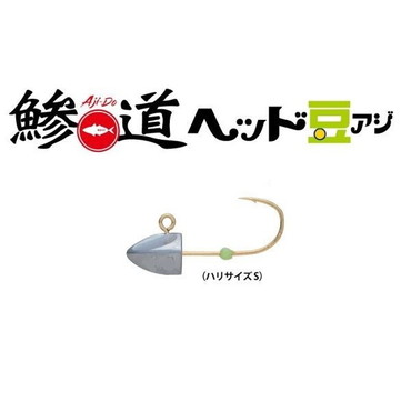 メジャークラフト ジグヘッド 鯵道ヘッド豆アジ AD-HEAD 0.4g/S