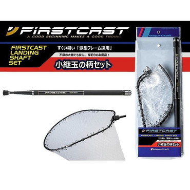 メジャークラフト ファーストキャストランディングシャフトセット LSFC-400