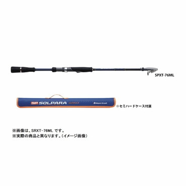 メジャークラフト ソルパラ SPXT-76L (振り出し スピニング)