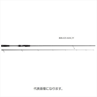メジャークラフト　エギゾースト5G EZ5-832M
