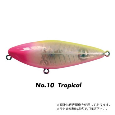 モンスターキス ペンシルベイト バンニェイロ ノンラトル No10 トロピカル