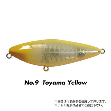 モンスターキス ペンシルベイト バンニェイロ ラトルイン No9 TOYAMAイエロー