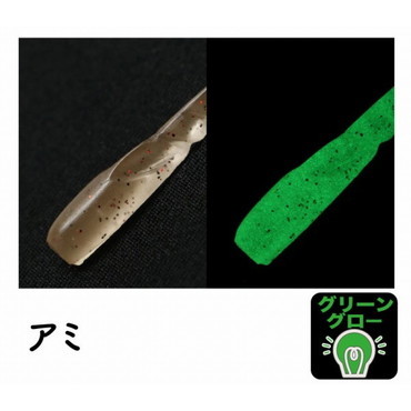 クリアブルー レクシー 2.0インチ アミ