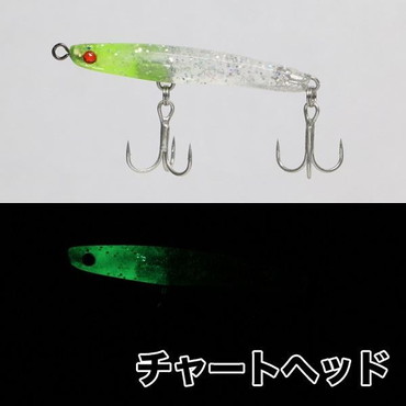 クリアブルー アジクト 35 シャロー チャートヘッド