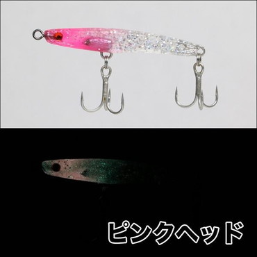 クリアブルー アジクト 35 シャロー ピンクヘッド