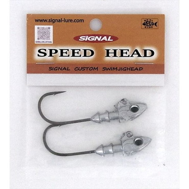 シグナル ジグヘッド スピードヘッド 1/4oz 04シルバー