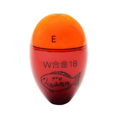 山元工房 ウキ W合金-18タイプ ウキ E(遠投) 1.0 オレンジ