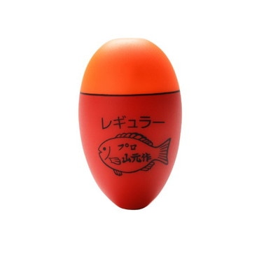 山元工房 ウキ プロ山元ウキ19Y R(レギュラー) G5 オレンジ