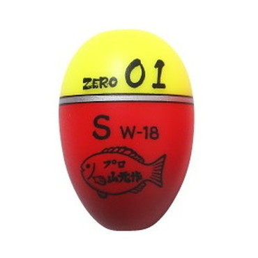山元工房 ウキ 山元 W18ウキ ZERO S 01 レモン