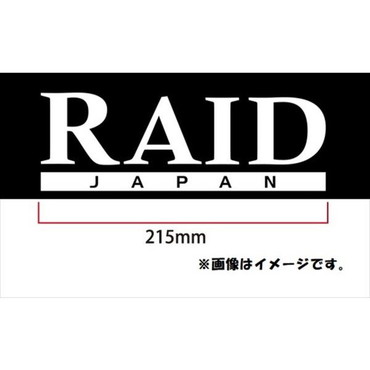 レイドジャパン　カッティングステッカ－　２１５ｍｍ　ホワイト