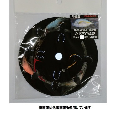 大洋ベンダーズ シマアジ仕掛 リアルオキアミ 6-3m 4本