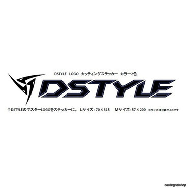 DSTYLE(ディスタイル) ロゴ カッティングステッカー M 黒 DSTYLE LOGO