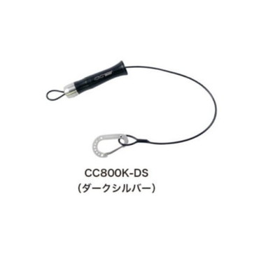 スタジオオーシャンマーク カールコード CC800K-DS(23)