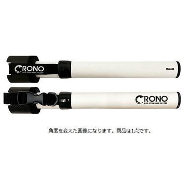 カンジインターナショナル CRONOショートギャフ400 #02 Matt White
