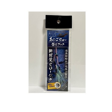 アシストフック リアルフィッシャー アジゴスロー 替えフック M