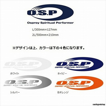 OSP ステッカー ステッカー L ネイビー