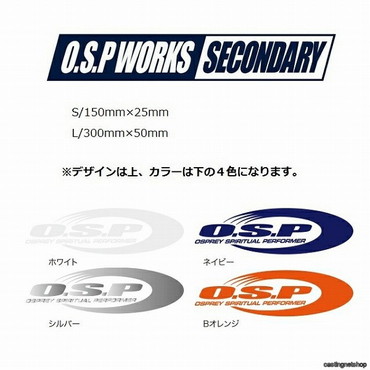 OSP ステッカー ワークスステッカー S ネイビー