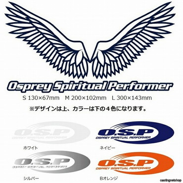 OSP ステッカー ウィングステッカー L Bオレンジ