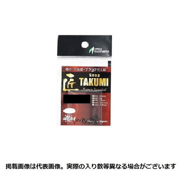 オフィスユーカリ スナップ・リング 匠スナップJPS #000 30本入