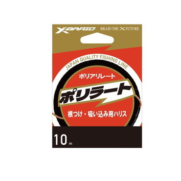 XBRAIDJAPAN ライン  Xブレイド ポリラート 10m 70号