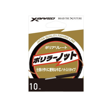 XBRAIDJAPAN ライン  Xブレイド ポリラーノット 10m 70号