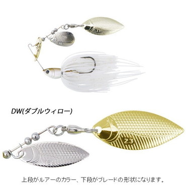 ボトムアップ スピナーベイト バズベイト ベイビーブル 3/16oz. DW S401 オーロラホワイト
