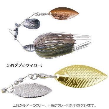 ボトムアップ スピナーベイト バズベイト ベイビーブル 3/16oz. DW S427 ベビーギル※カラーブレード